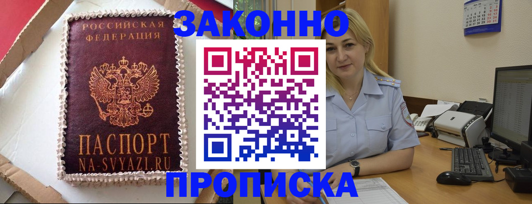 форма 3 в Алуште